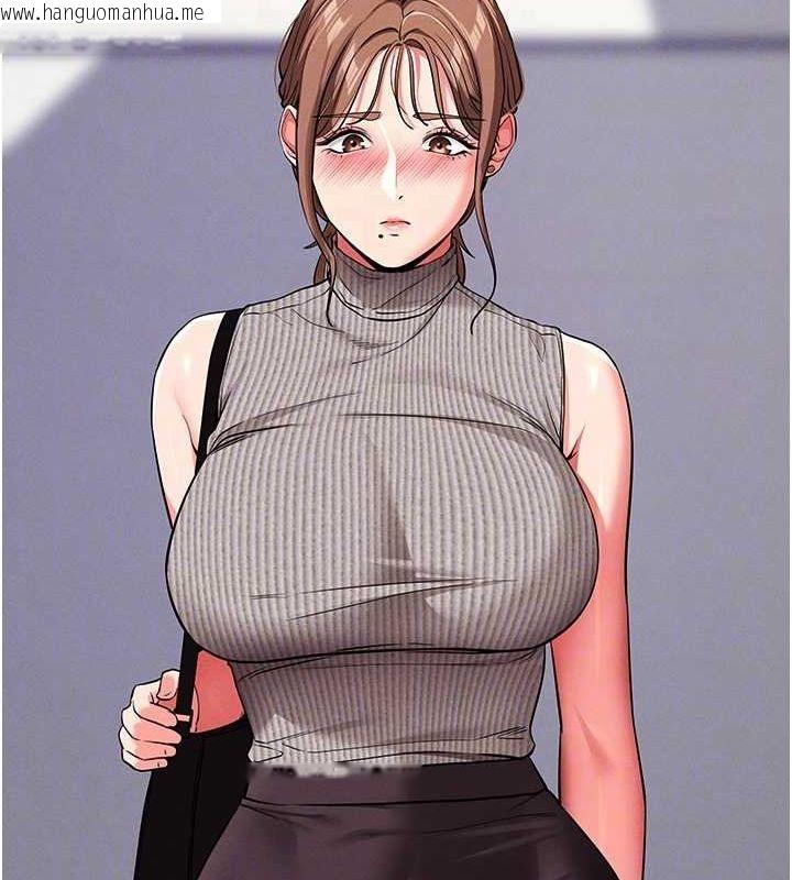 韩国漫画拜脱拜脱App韩漫_拜脱拜脱App-第10话-被强制中出的感觉在线免费阅读-韩国漫画-第89张图片