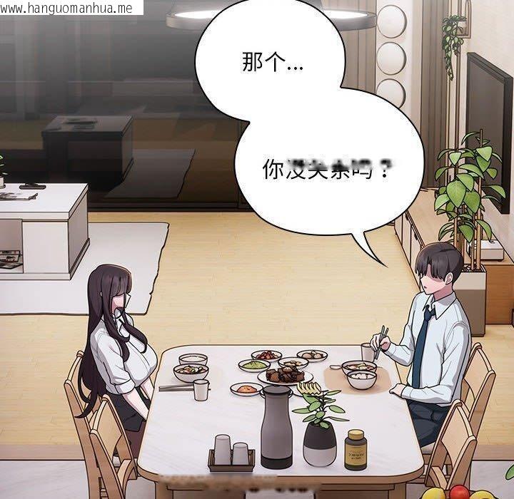 韩国漫画大企业里的小秘密/在大企业当废柴韩漫_大企业里的小秘密/在大企业当废柴-第32话在线免费阅读-韩国漫画-第50张图片