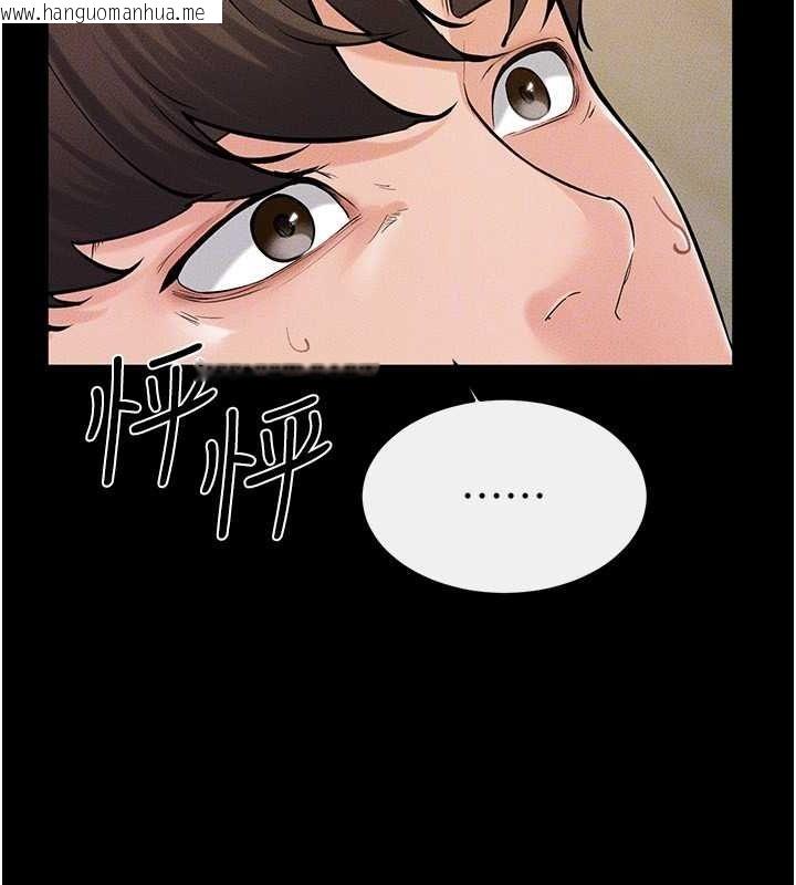 韩国漫画继母与继姐韩漫_继母与继姐-第68话-你想不想插看看这边?在线免费阅读-韩国漫画-第104张图片
