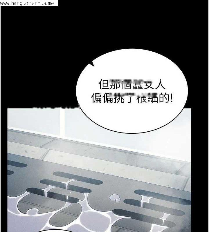 韩国漫画太妹攻略指南韩漫_太妹攻略指南-第18话-既害怕又期待受伤害在线免费阅读-韩国漫画-第66张图片