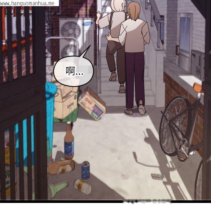 韩国漫画分身使我无限变强韩漫_分身使我无限变强-第11话在线免费阅读-韩国漫画-第45张图片
