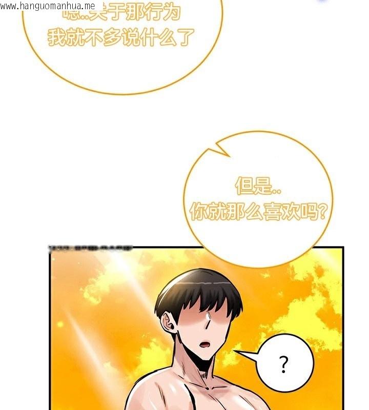 韩国漫画重生士兵的雌性征服日志!/异世界重生之后宫养成记韩漫_重生士兵的雌性征服日志!/异世界重生之后宫养成记-第61话在线免费阅读-韩国漫画-第51张图片