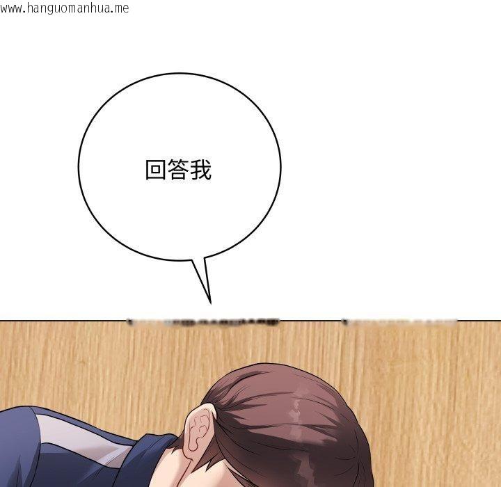韩国漫画最后的冲刺韩漫_最后的冲刺-第7话在线免费阅读-韩国漫画-第126张图片