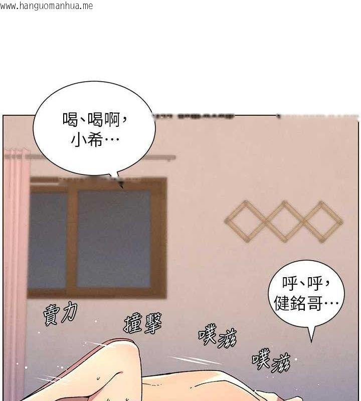 韩国漫画兄妹的秘密授课韩漫_兄妹的秘密授课-第54话-雕王亲传108种体位在线免费阅读-韩国漫画-第46张图片