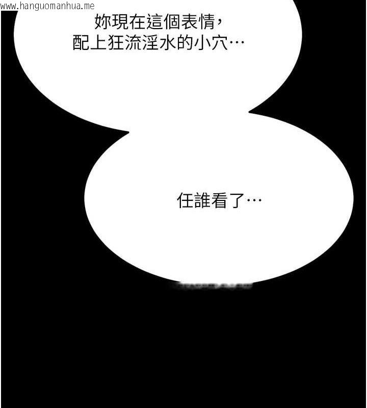 韩国漫画选手村:母猪调教韩漫_选手村:母猪调教-第23话-偷看后辈跟教练打炮在线免费阅读-韩国漫画-第8张图片