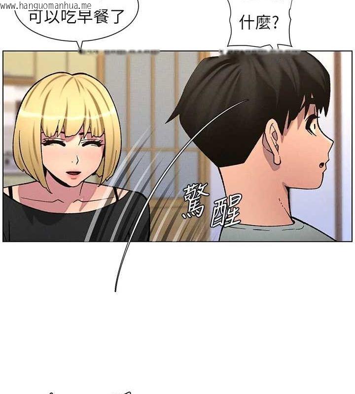 韩国漫画兄妹的秘密授课韩漫_兄妹的秘密授课-第54话-雕王亲传108种体位在线免费阅读-韩国漫画-第129张图片