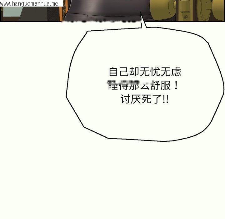 韩国漫画再爱我一次韩漫_再爱我一次-第14话在线免费阅读-韩国漫画-第12张图片