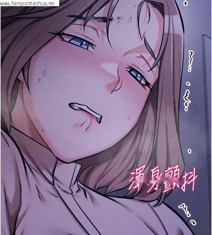 韩国漫画选手村:母猪调教韩漫_选手村:母猪调教-第23话-偷看后辈跟教练打炮在线免费阅读-韩国漫画-第226张图片