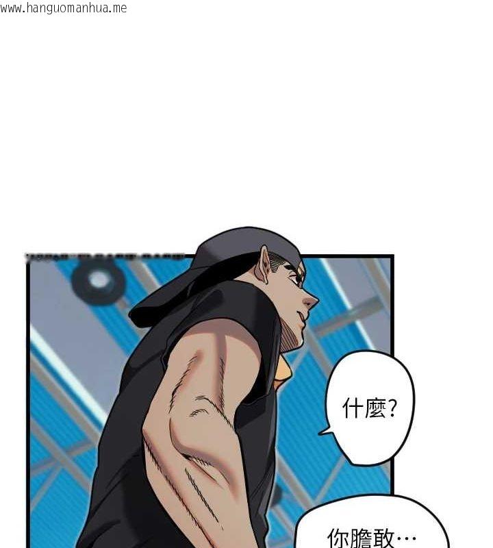 韩国漫画守护天使韩漫_守护天使-第28话-三个愿望一次满足在线免费阅读-韩国漫画-第9张图片