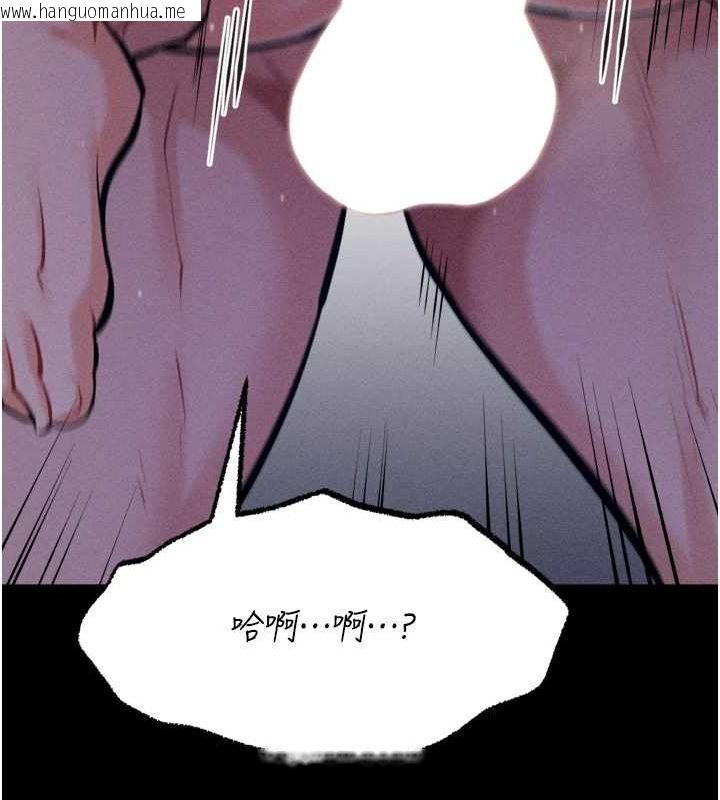 韩国漫画选手村:母猪调教韩漫_选手村:母猪调教-第23话-偷看后辈跟教练打炮在线免费阅读-韩国漫画-第155张图片