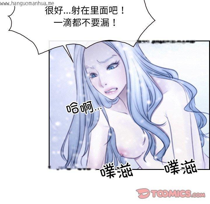 韩国漫画寻找初恋韩漫_寻找初恋-第47话在线免费阅读-韩国漫画-第62张图片