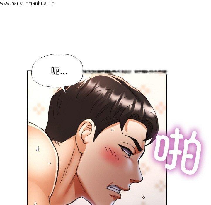 韩国漫画已嫁人的她韩漫_已嫁人的她-第23话在线免费阅读-韩国漫画-第66张图片