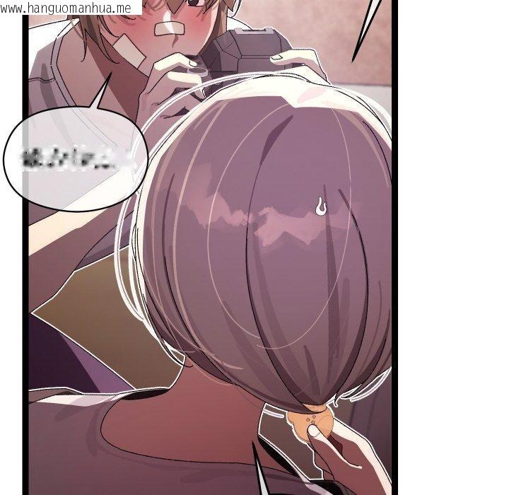 韩国漫画分身使我无限变强韩漫_分身使我无限变强-第11话在线免费阅读-韩国漫画-第99张图片