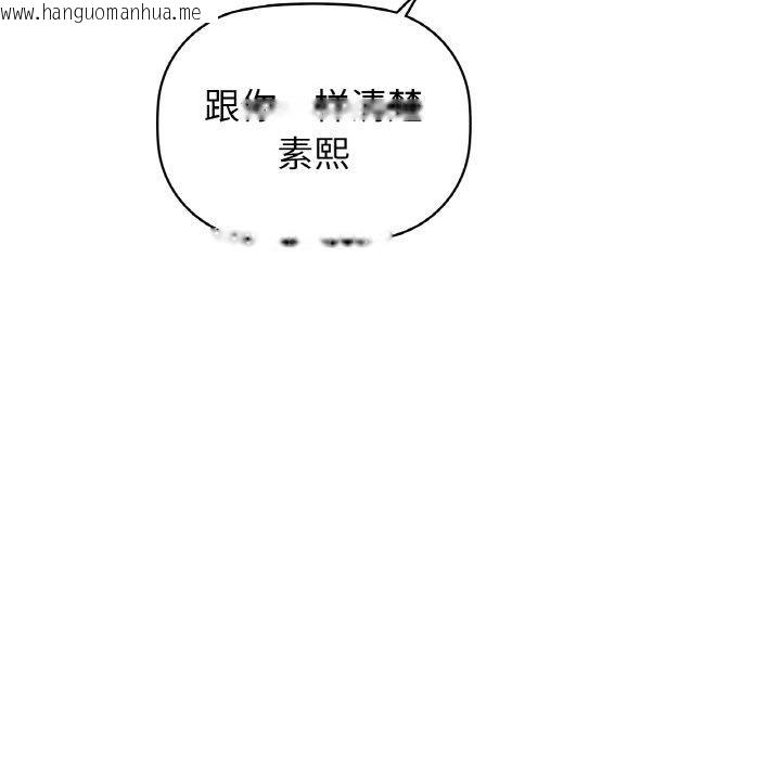 韩国漫画咖啡因韩漫_咖啡因-第56话在线免费阅读-韩国漫画-第158张图片