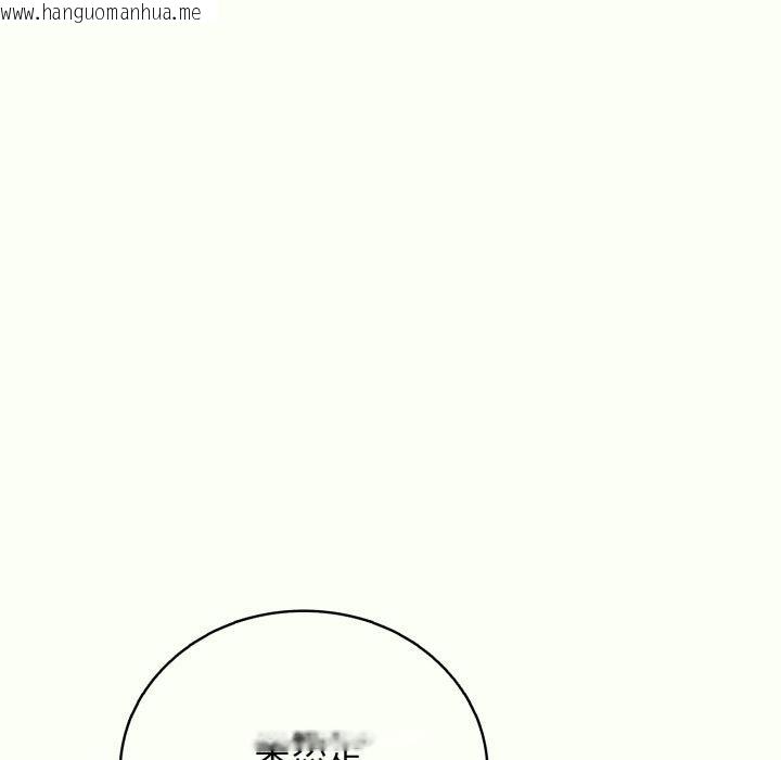 韩国漫画再爱我一次韩漫_再爱我一次-第14话在线免费阅读-韩国漫画-第98张图片