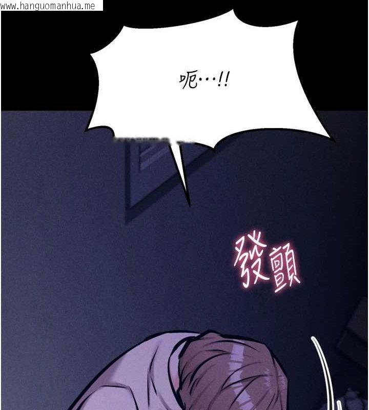 韩国漫画选手村:母猪调教韩漫_选手村:母猪调教-第23话-偷看后辈跟教练打炮在线免费阅读-韩国漫画-第229张图片