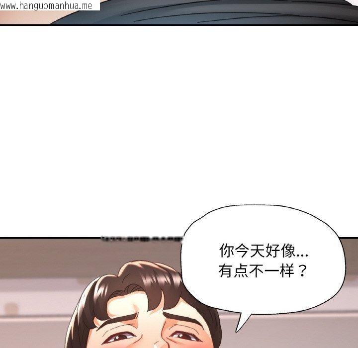 韩国漫画已嫁人的她韩漫_已嫁人的她-第23话在线免费阅读-韩国漫画-第53张图片