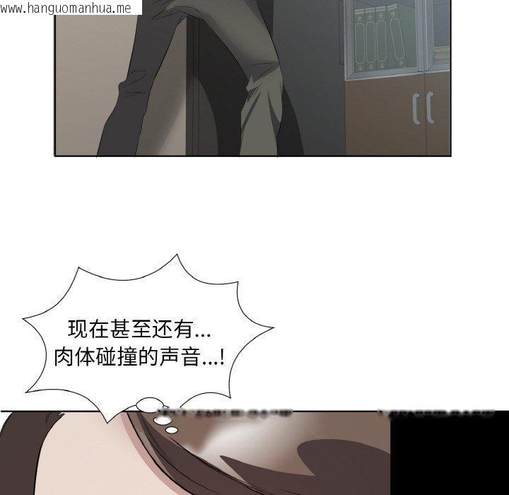 韩国漫画回归单身的继女韩漫_回归单身的继女-第24话在线免费阅读-韩国漫画-第79张图片
