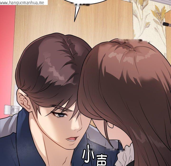 韩国漫画最后的冲刺韩漫_最后的冲刺-第7话在线免费阅读-韩国漫画-第21张图片