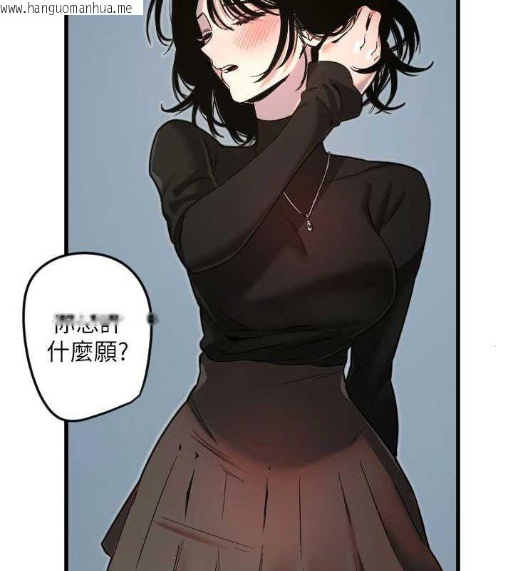 韩国漫画守护天使韩漫_守护天使-第28话-三个愿望一次满足在线免费阅读-韩国漫画-第36张图片