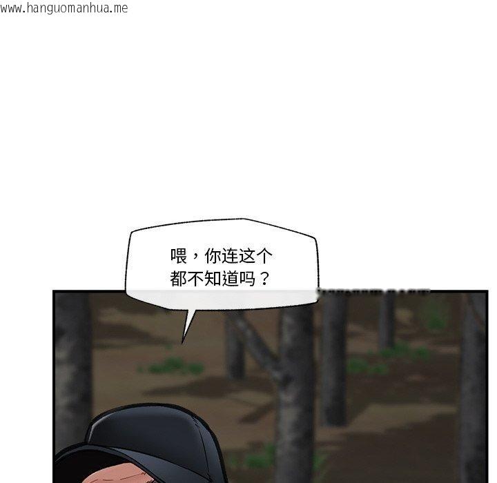 韩国漫画催眠手机韩漫_催眠手机-第15话在线免费阅读-韩国漫画-第142张图片