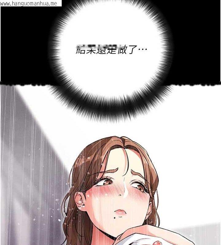 韩国漫画拜脱拜脱App韩漫_拜脱拜脱App-第10话-被强制中出的感觉在线免费阅读-韩国漫画-第127张图片