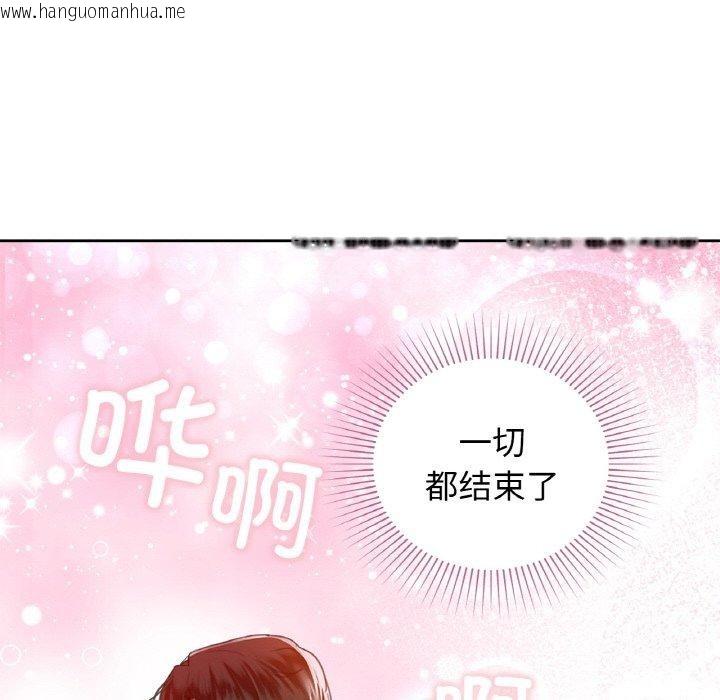 韩国漫画咖啡因韩漫_咖啡因-第56话在线免费阅读-韩国漫画-第159张图片