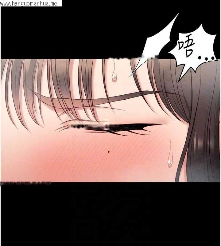 韩国漫画太妹攻略指南韩漫_太妹攻略指南-第18话-既害怕又期待受伤害在线免费阅读-韩国漫画-第61张图片