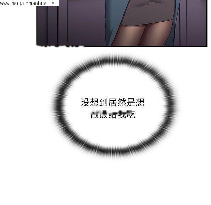 韩国漫画大企业里的小秘密/在大企业当废柴韩漫_大企业里的小秘密/在大企业当废柴-第32话在线免费阅读-韩国漫画-第14张图片