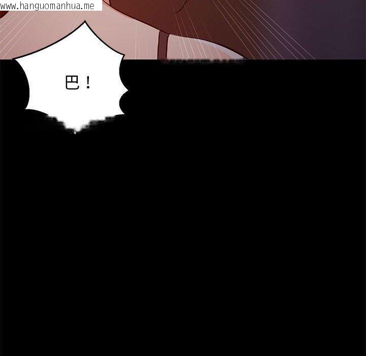 韩国漫画难缠姐妹偏要和我同居韩漫_难缠姐妹偏要和我同居-第40话在线免费阅读-韩国漫画-第105张图片