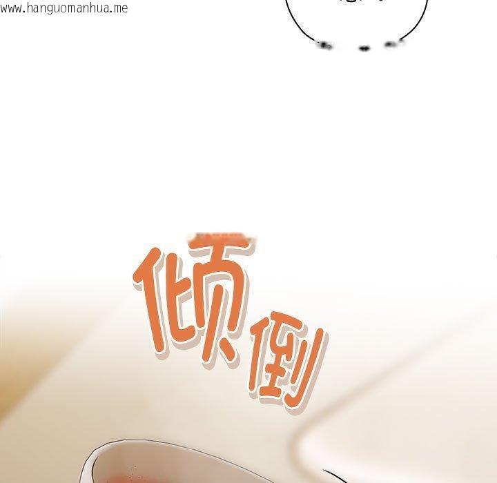韩国漫画大企业里的小秘密/在大企业当废柴韩漫_大企业里的小秘密/在大企业当废柴-第32话在线免费阅读-韩国漫画-第109张图片