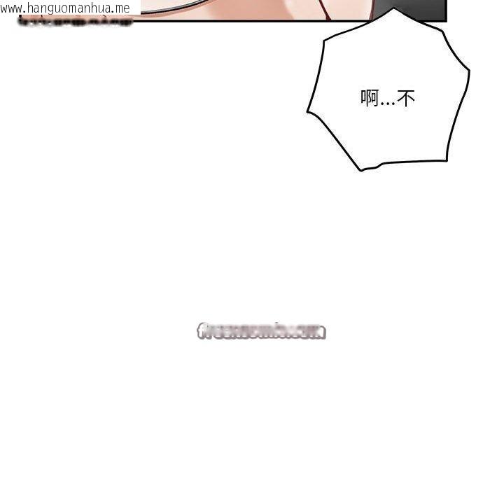 韩国漫画极乐之神韩漫_极乐之神-第39话在线免费阅读-韩国漫画-第68张图片