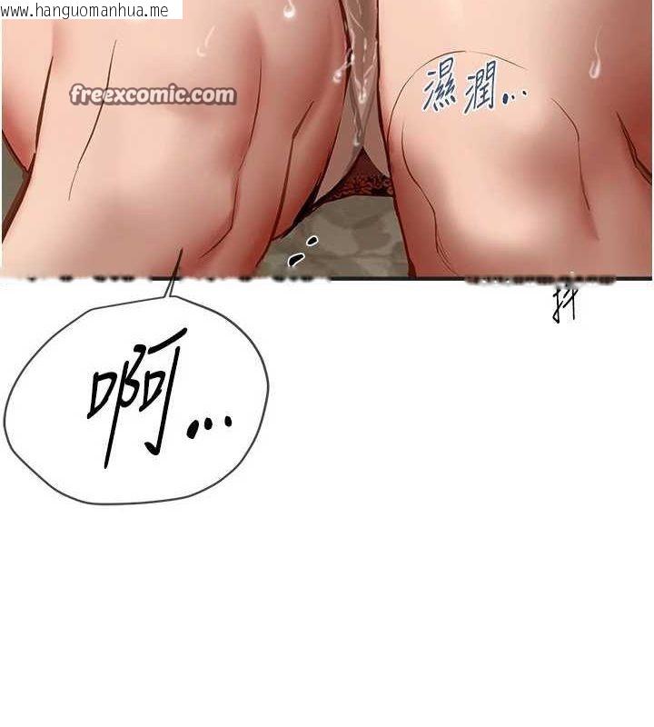 韩国漫画Beautiful-Days韩漫_Beautiful-Days-第29话-我…渴望这个?在线免费阅读-韩国漫画-第30张图片