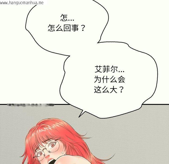 韩国漫画再爱我一次韩漫_再爱我一次-第14话在线免费阅读-韩国漫画-第204张图片