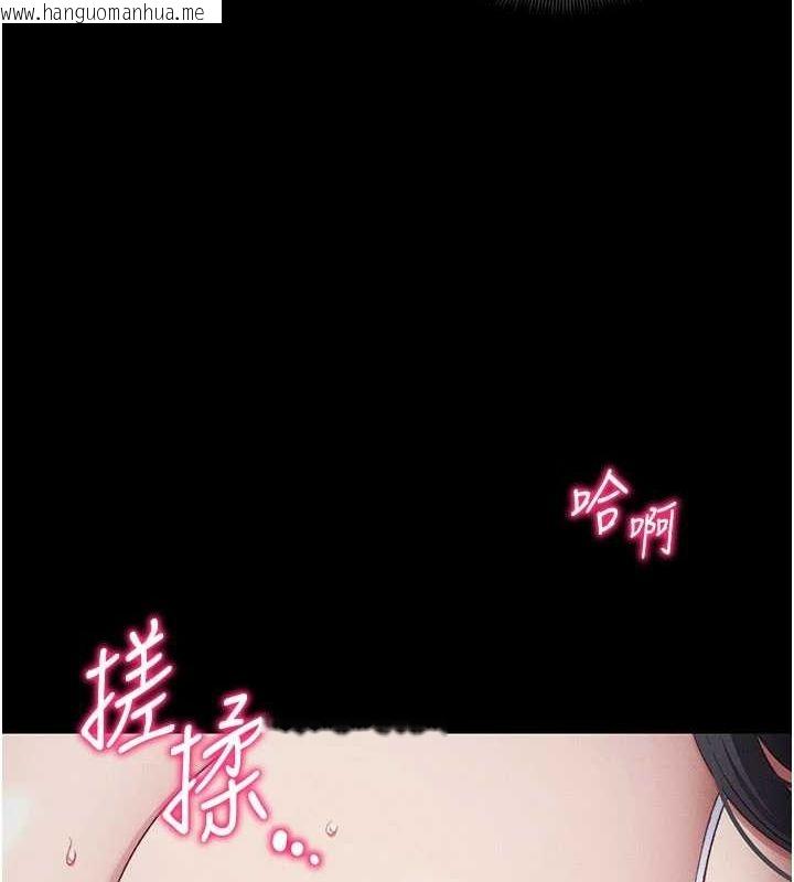 韩国漫画太妹攻略指南韩漫_太妹攻略指南-第18话-既害怕又期待受伤害在线免费阅读-韩国漫画-第148张图片