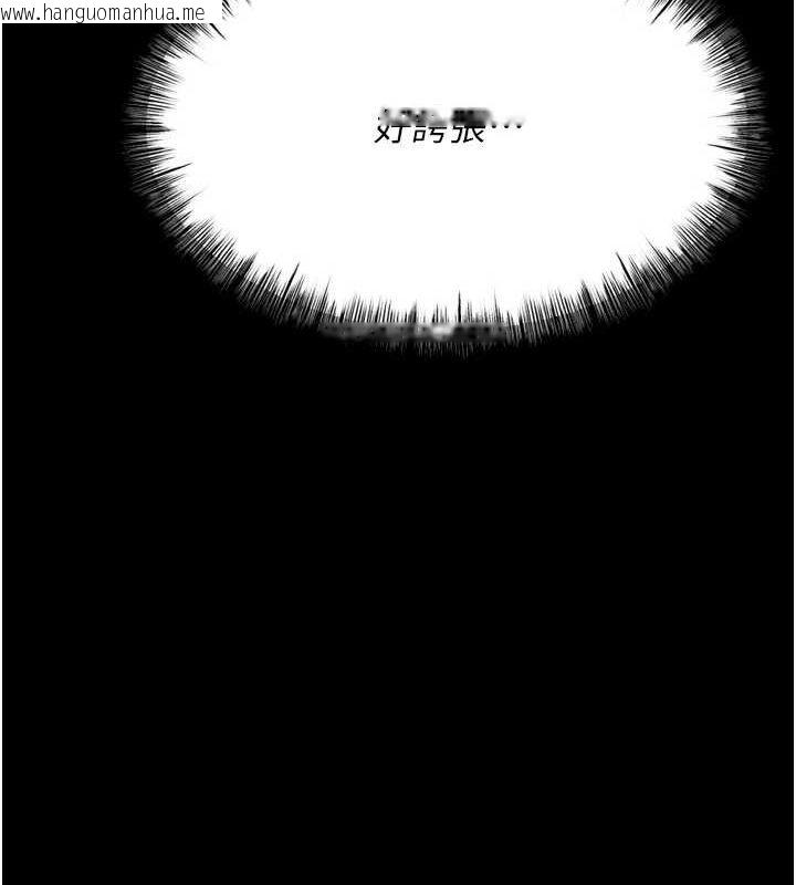 韩国漫画选手村:母猪调教韩漫_选手村:母猪调教-第23话-偷看后辈跟教练打炮在线免费阅读-韩国漫画-第139张图片