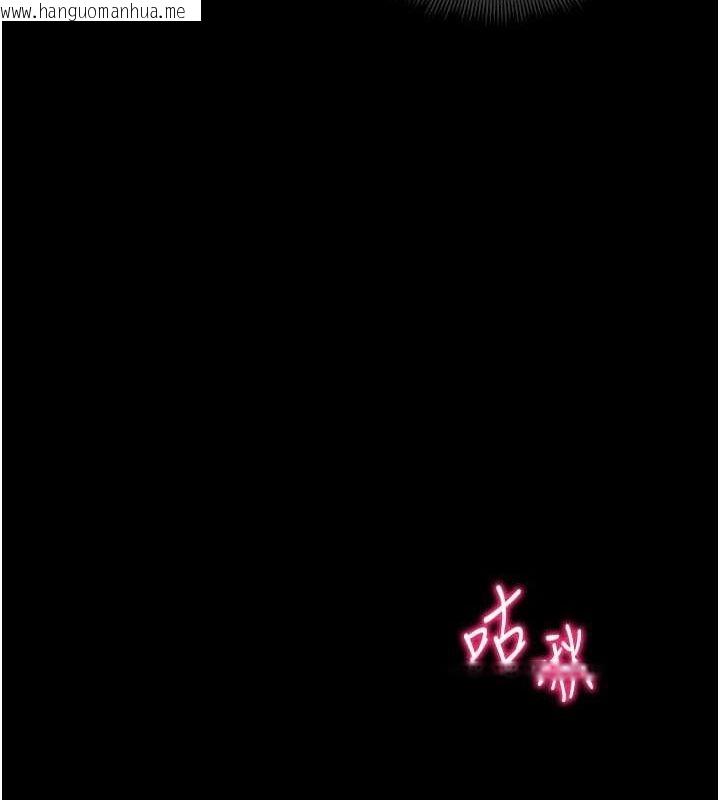 韩国漫画太妹攻略指南韩漫_太妹攻略指南-第18话-既害怕又期待受伤害在线免费阅读-韩国漫画-第155张图片