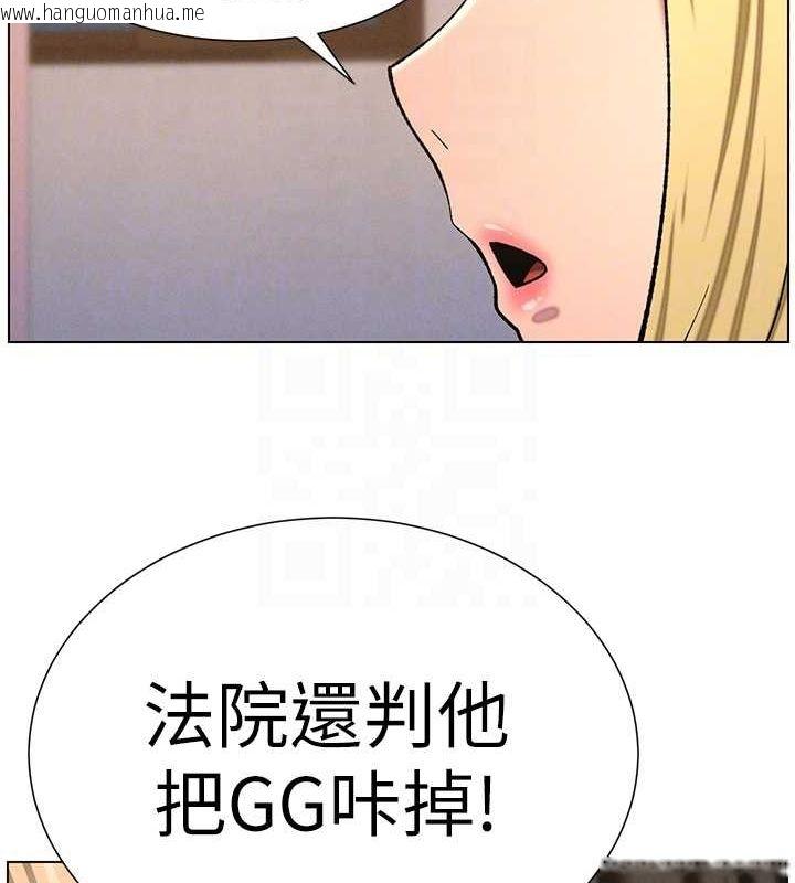 韩国漫画兄妹的秘密授课韩漫_兄妹的秘密授课-第54话-雕王亲传108种体位在线免费阅读-韩国漫画-第105张图片