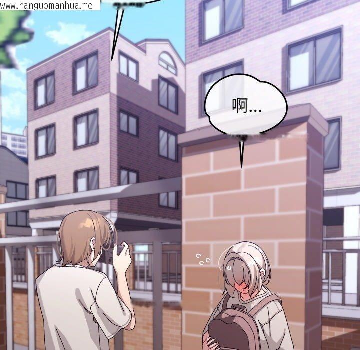 韩国漫画分身使我无限变强韩漫_分身使我无限变强-第11话在线免费阅读-韩国漫画-第5张图片