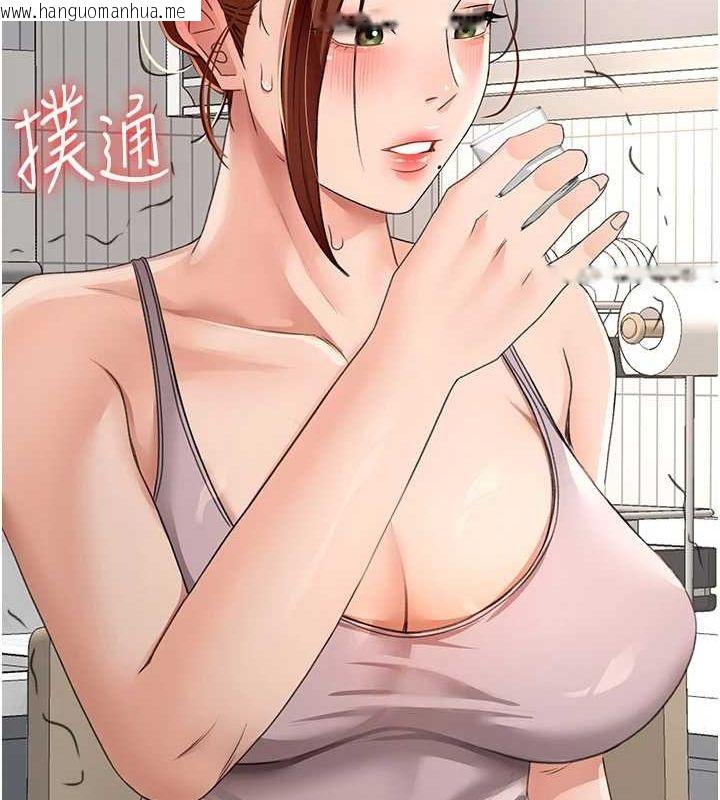 韩国漫画顶加套房的春天韩漫_顶加套房的春天-第14话-餐桌下调情在线免费阅读-韩国漫画-第198张图片