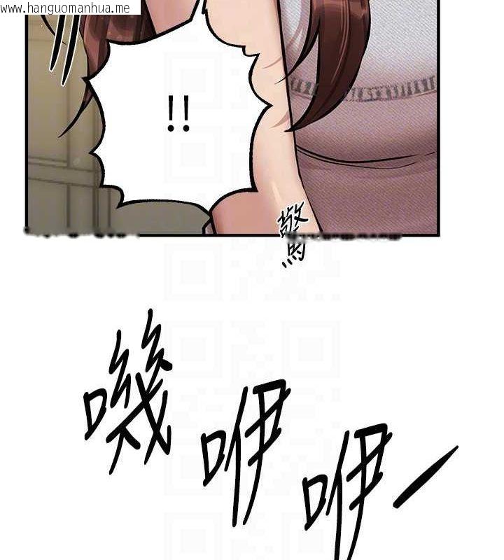 韩国漫画Beautiful-Days韩漫_Beautiful-Days-第29话-我…渴望这个?在线免费阅读-韩国漫画-第115张图片