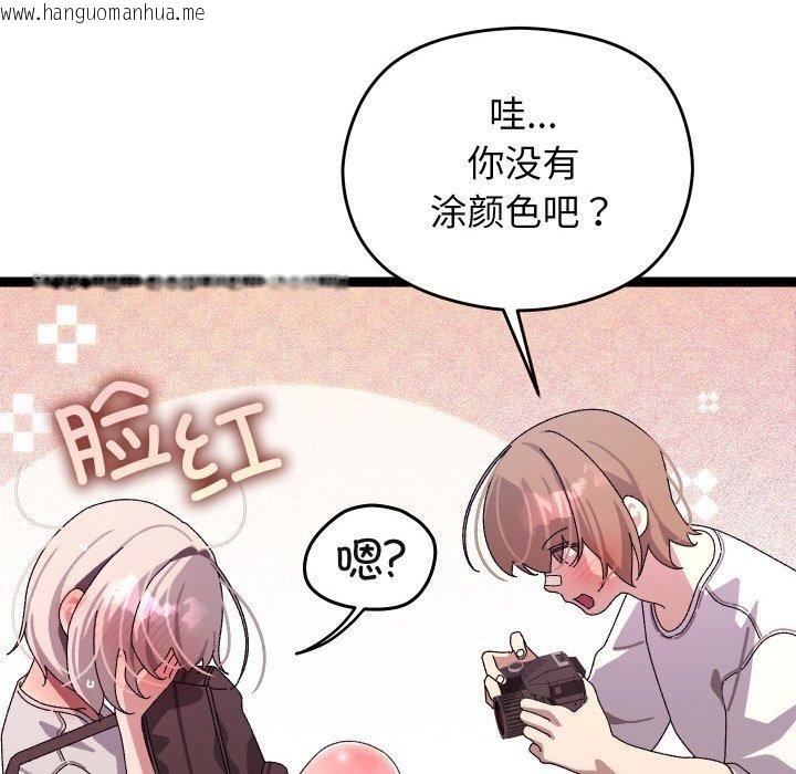 韩国漫画分身使我无限变强韩漫_分身使我无限变强-第11话在线免费阅读-韩国漫画-第134张图片