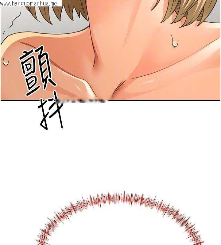 韩国漫画顶加套房的春天韩漫_顶加套房的春天-第14话-餐桌下调情在线免费阅读-韩国漫画-第31张图片