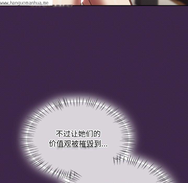 韩国漫画热情拳击馆韩漫_热情拳击馆-第18话在线免费阅读-韩国漫画-第37张图片