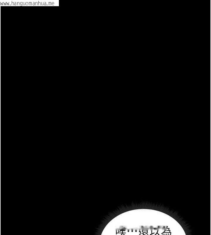 韩国漫画太妹攻略指南韩漫_太妹攻略指南-第18话-既害怕又期待受伤害在线免费阅读-韩国漫画-第55张图片