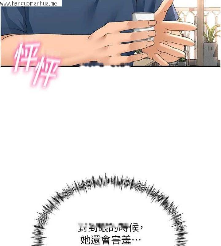 韩国漫画顶加套房的春天韩漫_顶加套房的春天-第14话-餐桌下调情在线免费阅读-韩国漫画-第178张图片