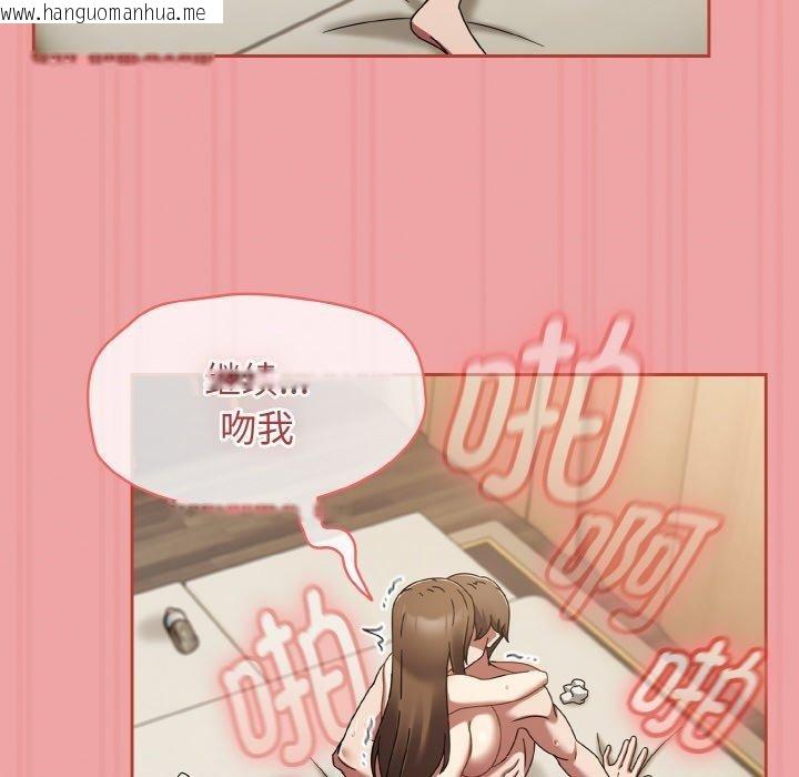 韩国漫画热情拳击馆韩漫_热情拳击馆-第18话在线免费阅读-韩国漫画-第118张图片