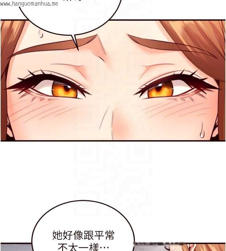 韩国漫画熟女自助餐韩漫_熟女自助餐-第33话-喜欢我穿兔女郎装吗?在线免费阅读-韩国漫画-第56张图片