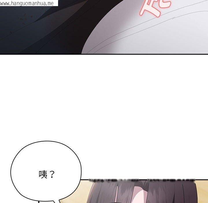 韩国漫画大企业里的小秘密/在大企业当废柴韩漫_大企业里的小秘密/在大企业当废柴-第32话在线免费阅读-韩国漫画-第132张图片