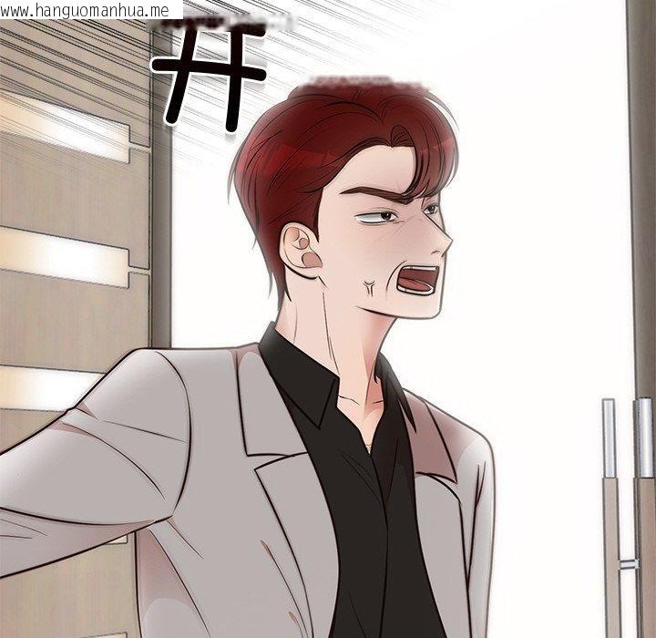 韩国漫画婚姻束缚韩漫_婚姻束缚-第28话在线免费阅读-韩国漫画-第37张图片